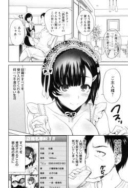 Page 82 of Mainichi ga Sounyuubi - Every Day is Sex Day