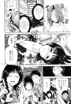 Page 8 of Mainichi ga Sounyuubi - Every Day is Sex Day