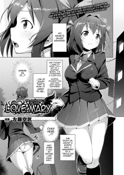 Page 2 of Aisei Tenshi Love Mary | The Archangel of Love, Love Mary Ch. 1-8 part 1