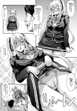 Page 7 of Reijou Shihai