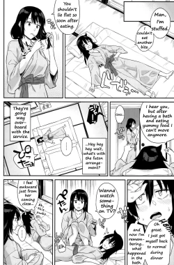Page 14 of Kokonoe Kazura
