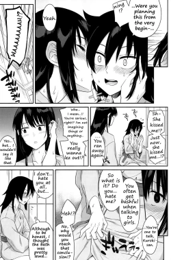 Page 17 of Kokonoe Kazura