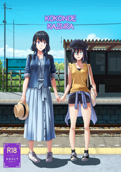 Download Kokonoe Kazura