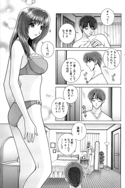 Page 135 of Comic Bazooka 2007-09