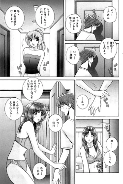 Page 137 of Comic Bazooka 2007-09