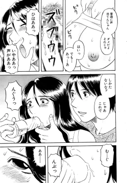 Page 27 of Comic Bazooka 2007-09