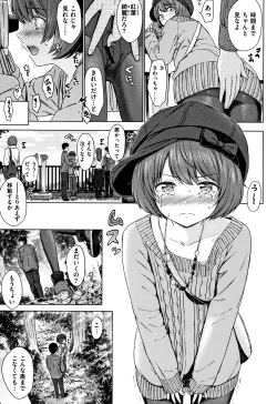 Page 10 of Temptation