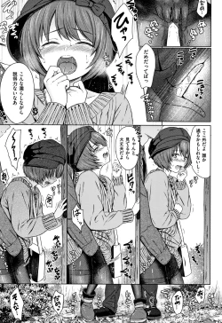 Page 12 of Temptation