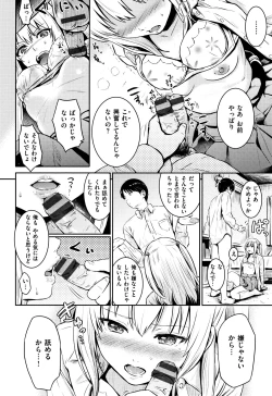 Page 131 of Temptation