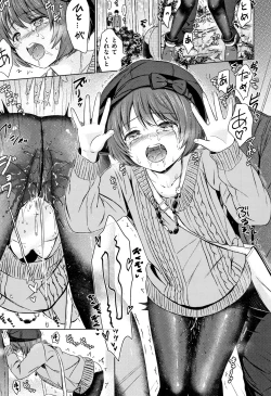 Page 14 of Temptation