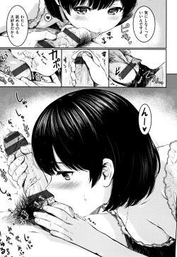 Page 150 of Temptation