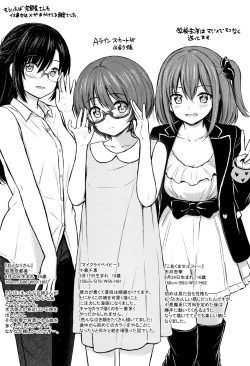 Page 204 of Temptation