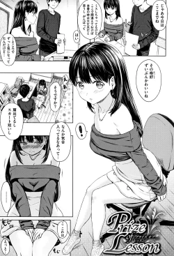 Page 26 of Temptation