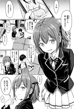 Page 46 of Temptation