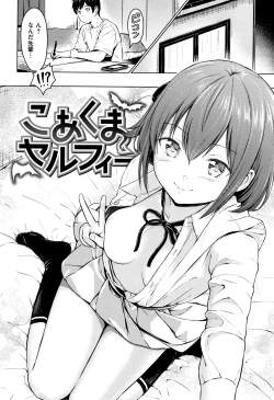 Page 47 of Temptation