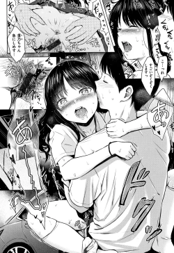 Page 73 of Temptation