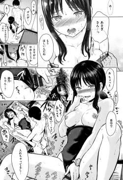 Page 78 of Temptation