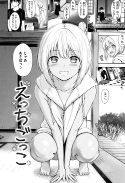 Page 85 of Temptation