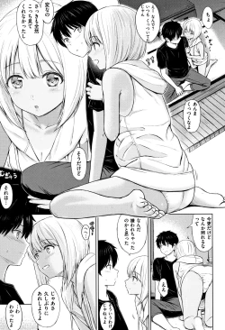 Page 86 of Temptation