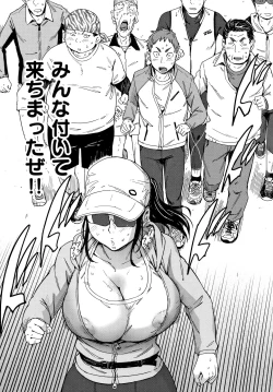 Page 109 of Suki Style