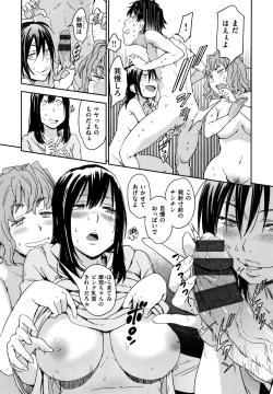 Page 132 of Suki Style