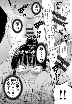 Page 155 of Suki Style