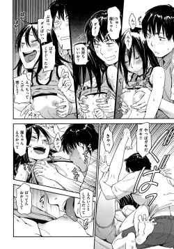 Page 15 of Suki Style