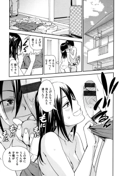 Page 58 of Suki Style