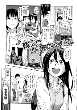 Page 6 of Suki Style