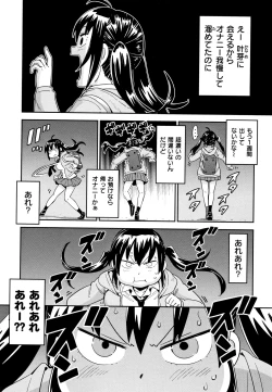 Page 72 of Suki Style