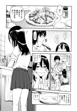 Page 8 of Suki Style