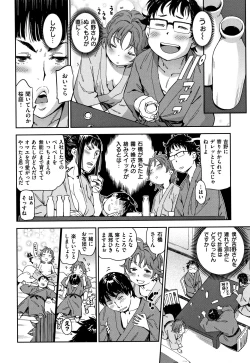 Page 91 of Suki Style