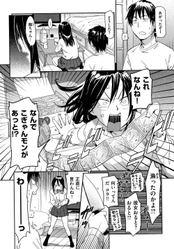 Page 9 of Suki Style