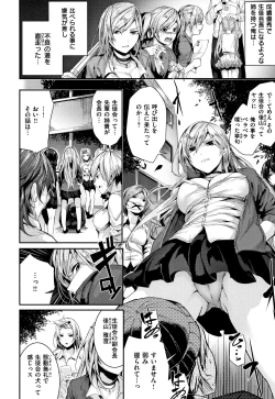 Page 181 of Milky Time