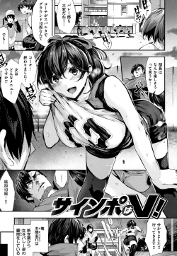 Page 50 of Milky Time