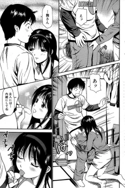 Page 141 of Comic Bazooka 2007-12