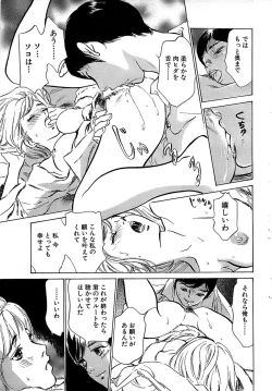 Page 23 of Comic Bazooka 2007-12