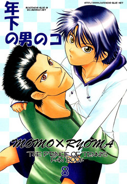 Download Toshishita no Otokonoko | Younger Boy