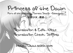 Page 7 of Princess of the Dawn