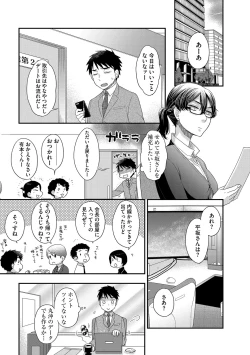 Page 118 of Magazine Cyberia Vol. 114