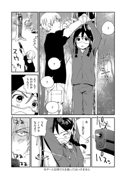 Page 33 of Magazine Cyberia Vol. 114