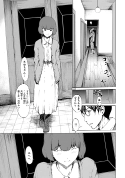 Page 46 of Magazine Cyberia Vol. 114