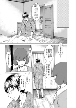 Page 48 of Magazine Cyberia Vol. 114