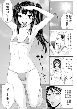 Page 8 of Magazine Cyberia Vol. 114