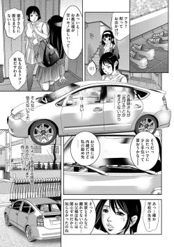 Page 92 of Magazine Cyberia Vol. 114