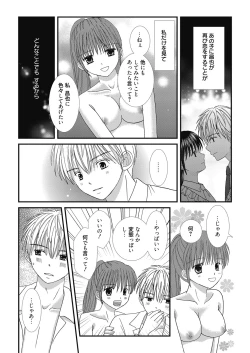 Page 100 of Web Manga Bangaichi Vol. 24