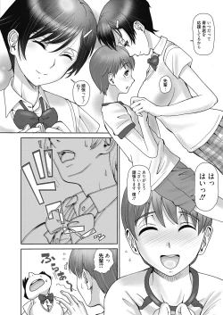 Page 113 of Web Manga Bangaichi Vol. 24