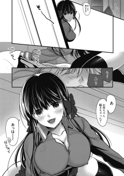 Page 23 of Web Manga Bangaichi Vol. 24