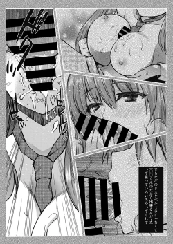 Page 82 of Web Manga Bangaichi Vol. 24
