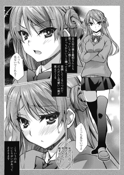 Page 84 of Web Manga Bangaichi Vol. 24